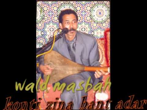TÉLÉCHARGER WALD MASBAH MP3 MASBAH TÉLÉCHARGER MP3 WALD