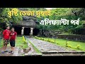 Elephanta caves  mumbai local train  csmt  gateway of india  jimmy boy parsi delicacies