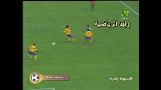 أهداف روجية ميلا  في كولومبيا  ـ كأس العالم 90 م تععليق عربي