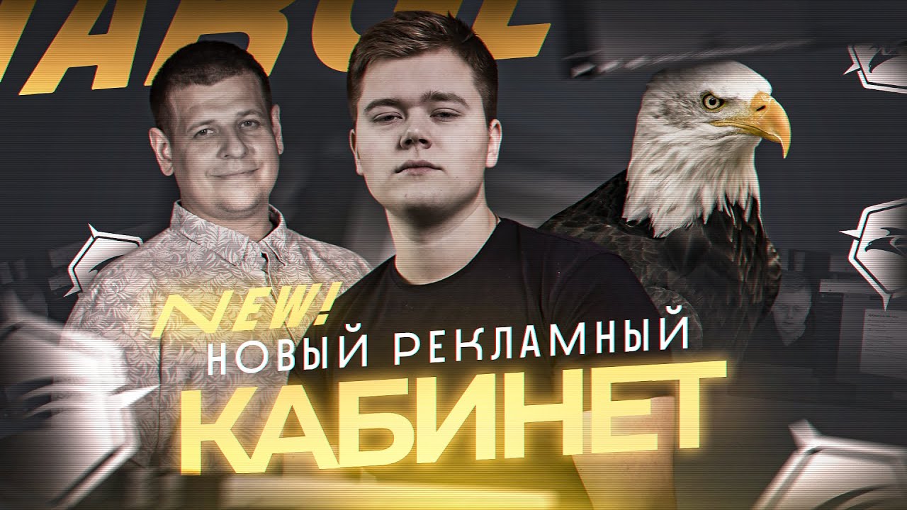 Агентский кабинет осаго