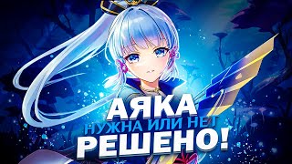 :       3.5  Genshin Impact
