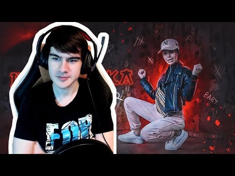 БРАТИШКИН СМОТРИТ КЛИП INSTASAMKA | РЕАКЦИЯ БРАТИШКИНА НА КЛИП INSTASAMKA - TRIPLE BABY TOUR