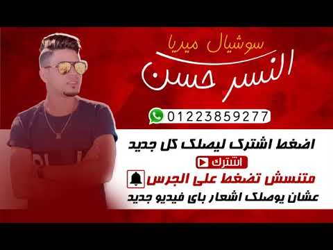احلى مهرجان الرجوله في الدم وراثه