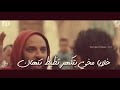 افجر حالات واتس مهرجانات 2021 من مسلسل هوجان سكوت اكشن هثور واخرب لسه منزتش فيلو مسلم 