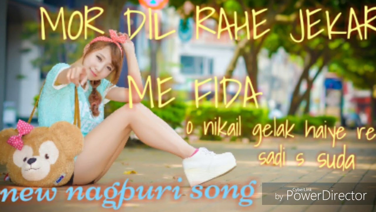 New nagpuri dj song  mor dil rahe jekar me fida o nikail gelak haiye re sadi suda