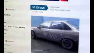 Продажа подержанных автомобилей в Москве объявления(, 2012-12-16T19:53:41.000Z)
