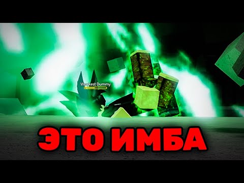 Видео: ШОК! НОВАЯ СПОСОБНОСТЬ ТАЦУМАКИ ПРОСТО СУМАСШЕДШАЯ / ОБЗОР НОВОГО ОБНОВЛЕНИЯ