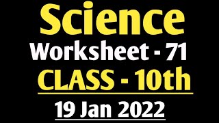 Class 10 Science Worksheet 71 in English : 19 Jan 22 : science worksheet 71 class 10 | Rahul Sir
