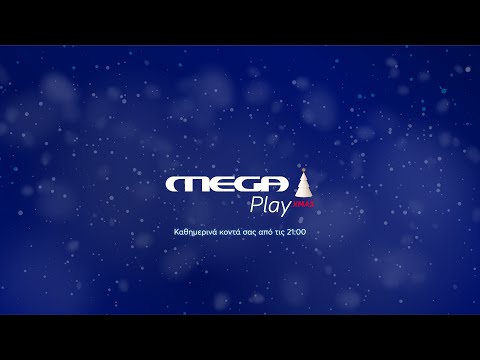 MEGA Play XMAS