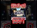 夏目漱石がぷにぷにに！？新シリーズが開幕！！ #ぷにぷに #ゆっくり実況 #妖怪ウォッチぷにぷに