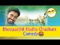 Bhoopadathil Illatha Oridam Full Comedy