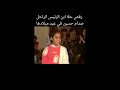 صدام حسين ورقص حلا صدام حسين في عيد ميلادها مع الاطفال بالثمانينات