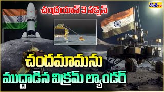 Chandrayaan-3: Vikram Lander Soft Landing | ISRO | Chandrayaan Mission Successful | Disha TV screenshot 2