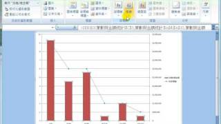 excel 2007 tqc 505解題