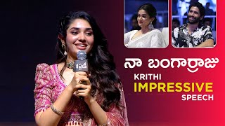 Krithi Shetty Cute Speech custody  Pre Release Event | Naga Chaitanya | @Rockycreations