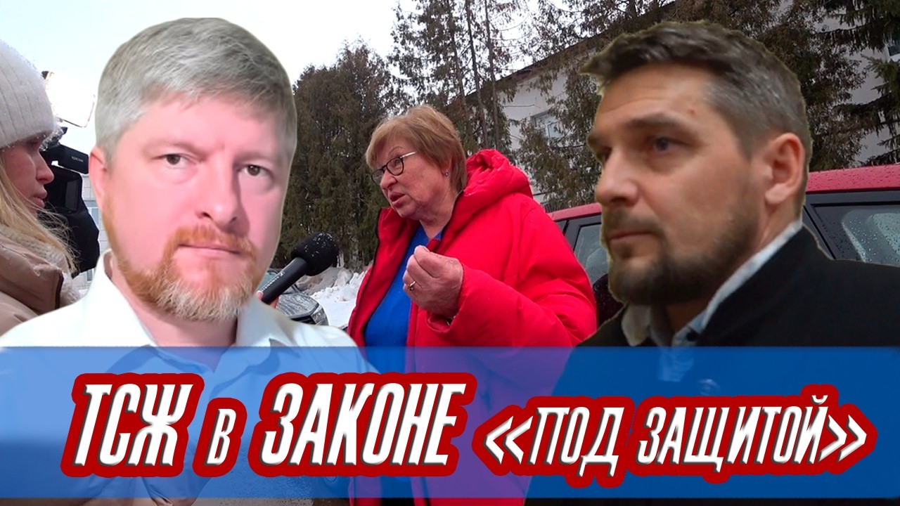 ТСЖ в законе. Часть 2 (под защитой). ТСЖ игнорирует суд, но выигрывает. СУДЬЯ в деле?