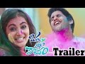 Oka Laila Kosam Exclusive Trailer || Naga Chaitanya, Pooja Hegde