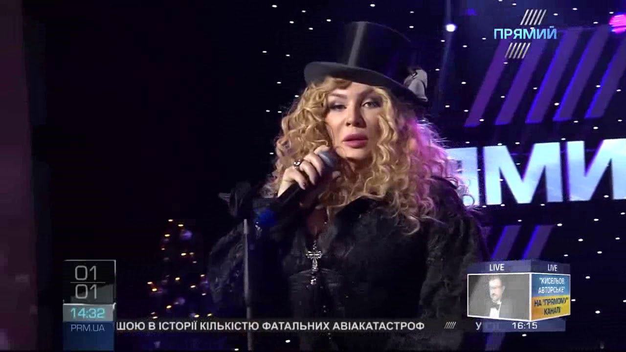 Ирина Билык - Любовь - YouTube