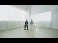 陳葦璇 Kira Chan - 《一個傻瓜一個啞 (Moment Remix)》Alternate MV
