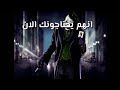 اغنيه لاي لاي