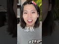 海外の爆美女メイクをしてみたんだけど…#shorts