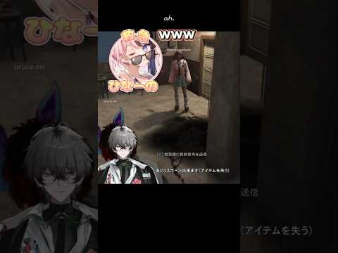 【VCRGTA1 切り抜き】2枠目3時間の一部【久我レオ / ネオポルテ】#shorts