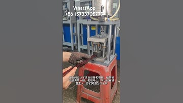 Profile Punching Machine Made in China #factory #cncmill #machine #cnc