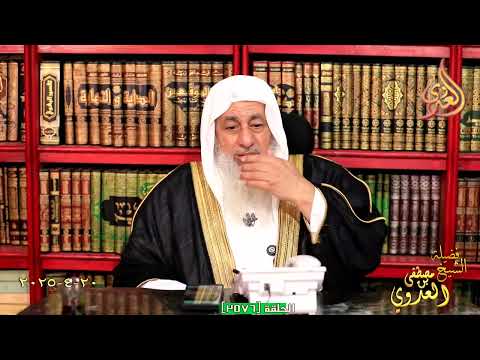A Critique of Some Poems by Al-Ma'arri