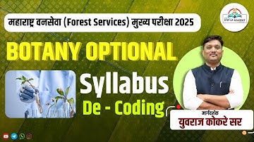 📘Syllabus De-Coding | BOTANY Optional | युवराज कोकरे सर | Maharashtra Forest Services Mains 2025
