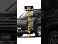 【速報】デリカD:5オーダーストップ!まだ間に合う!? #車 #三菱 #car #在庫 #終了