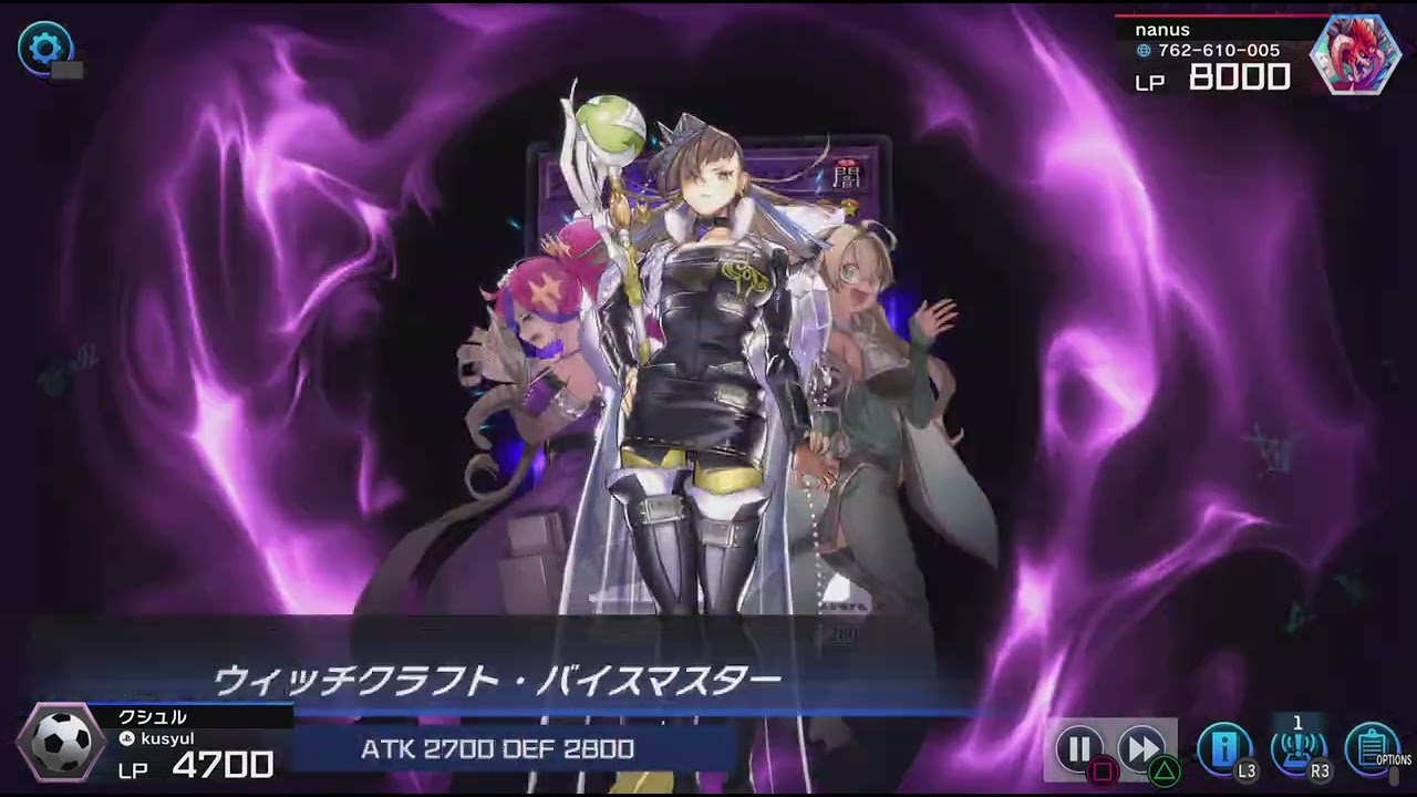 ウィッチクラフトデッキでランクマッチ　2026/1/17　＜遊戯王 マスターデュエル＞