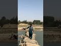 پل چوبی ولسوالی شولگره ولایت بلخ