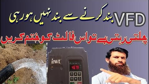 vfd band off nàhi horahi || inverter bnd nahi horhi ||solar inverter setting ||pb group pb.05-07-08