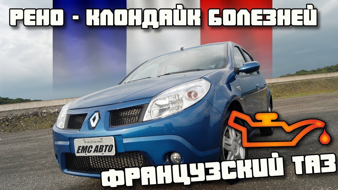 Течет антифриз матиз Течет антифриз матиз