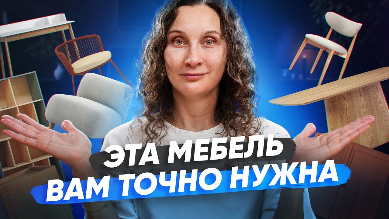 Что крутого из мебели показал Диван.ру на выставке Мосбилд 2025