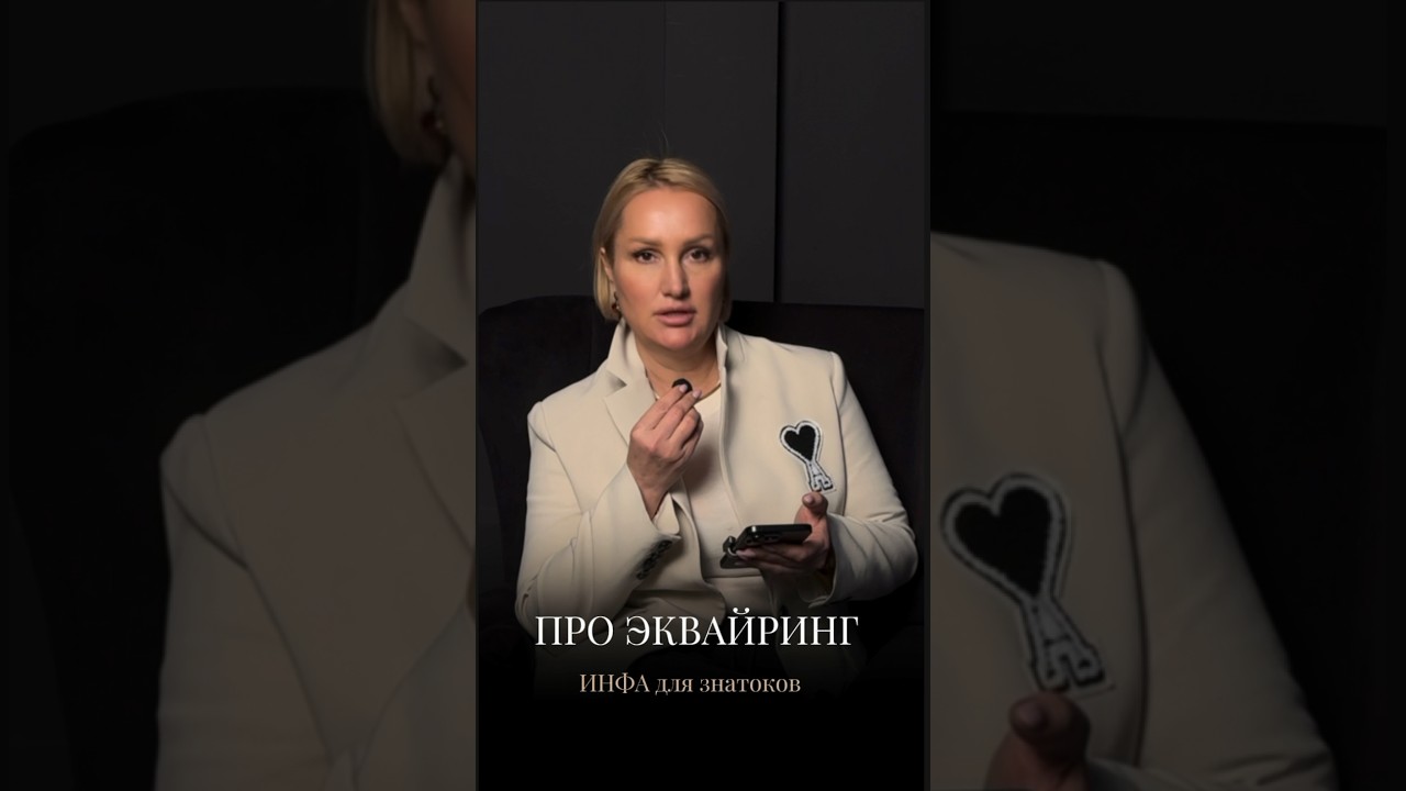 Какие сейчас проценты по эквайрингу и как перейти в другой банк