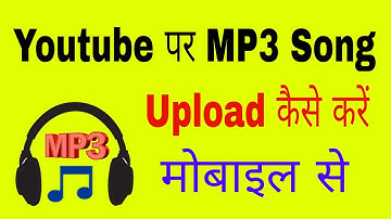 YouTube me mp3 audio file kaise upload kare | How to upload mp3 music on your from mobile