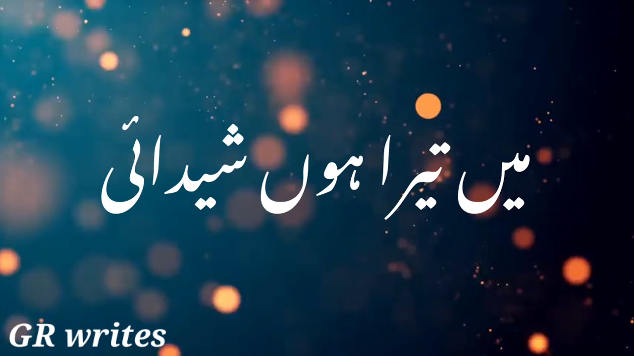Jane Sari Khudai| Song Shafqat Amanat Ali| Tere Naal| Whatsapp Status