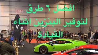 الذكاء الاصطناعي يقترح 