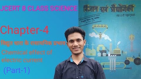 Jcert 8 class science chapter-4 (part-1)   #hdstutorial