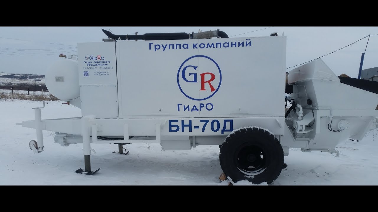 Бетононасос хендай голд