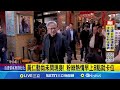 國際事件