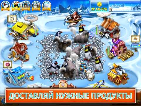 Обзор Игры Веселая Ферма 3