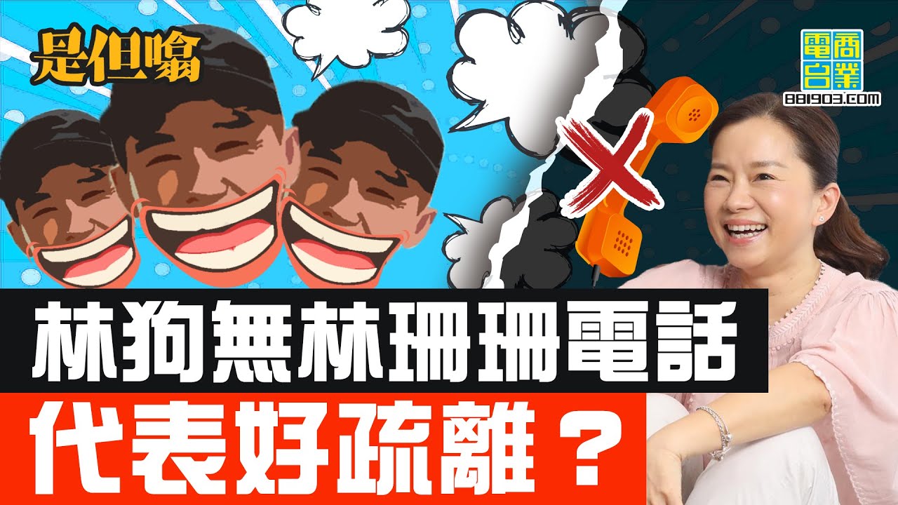 直擊 - (睇到尾) 小心龍舟 討論別人扒舟態度 🤣