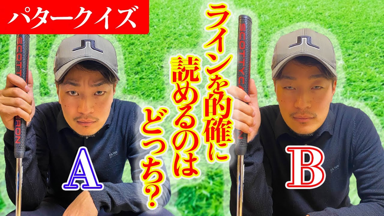 秘蔵 青木功の芝の読み方 見えないラインが見えてくる❕初版 昭和５７年４月 We'll teach you some surprisingly little-known tips for reading