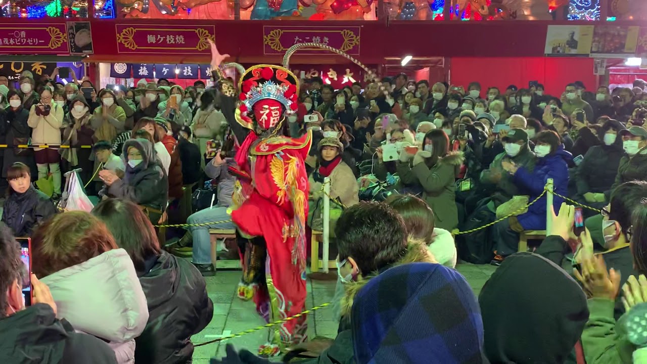 2020長崎ランタンフェスティバル　中国双人変面ショー