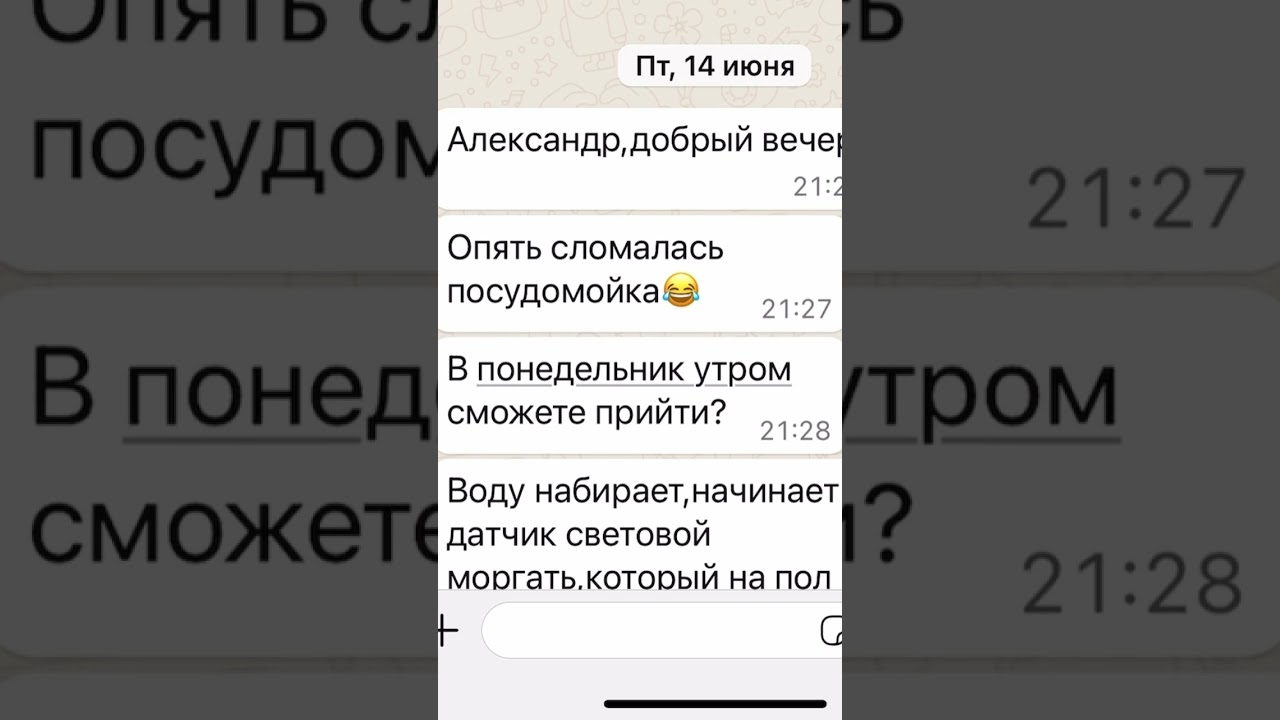 Почему я больше не чиню посудомойки?🤔 #shorts #shortsvideo