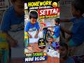 📚 Homework பண்ண சொன்னா... 😜 Settai தான் செய்வான்! | Park Evening Mini Vlog 🌳❤️ #Shorts