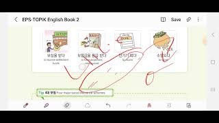 EPS chapter 54 part -1 #epschapterbook