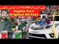 How To Maintain Toyota Corolla Engine (Fuel Efficient - Car Original Spare Parts Wholesale Shop